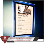 لایت باکس کریستالی لایت باکس