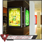 تابلو لایت باکس تابلو لایت باکس