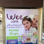 نمونه تابلو لایت باکس تابلو فلکس