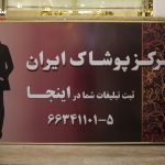 ساخت تابلو فلکس لایت دباکس