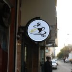 تابلو راهنما