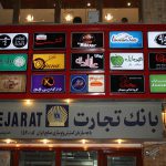 ساخت تابلو فلکسی لایت باکس