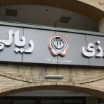 تابلو بانک
