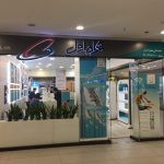 ساخت حروف برجسته فلزی حروف فلزی