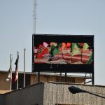 ساخت تلویزیون شهری تلویزیون شهری