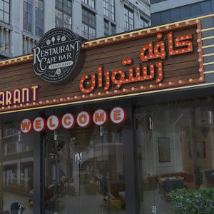 نکات کلیدی در طراحی تابلو رستوران و فست فود