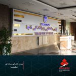 تابلو کامپوزیت تابلو کامپوزیت