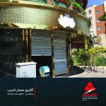 تابلو استیل طرح دار