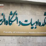 تابلو حروف فلزی تابلو فلزی