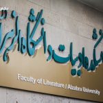 تابلو کامپوزیت تابلو کامپوزیت