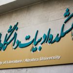 تابلو حروف فلزی تابلو فلزی