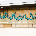 تابلو دانشگاه تابلو دانشگاه