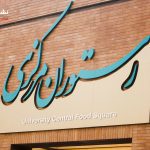 تابلو کامپوزیت تابلو کامپوزیت