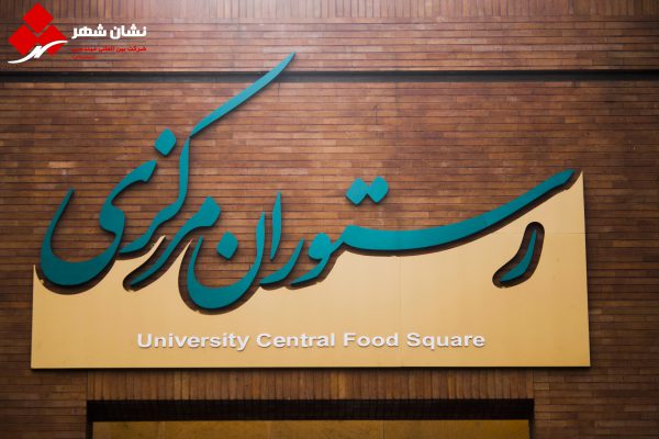 قیمت تابلو