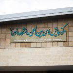 تابلو دانشگاه تابلو دانشگاه