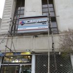 شستشوی تابلو در تهران شستشوی تابلو در تهران