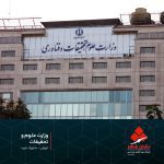 تابلو  چنلیوم تابلو چنلیوم