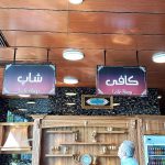 لایت باکس لایت باکس