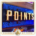 تابلو حروف برجسته تابلو حروف برجسته