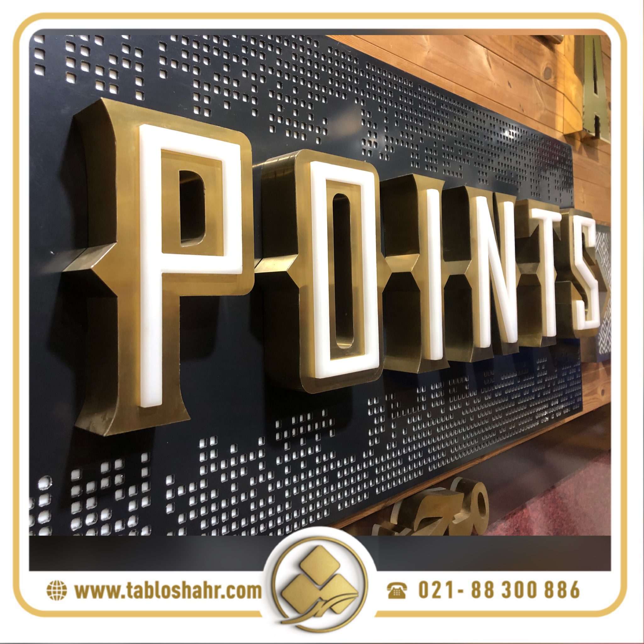 تابلو وکیوم تا 30% تخفیف قیمت فروش |با کیفیت ترین متریال مصرفی طراحی تولید اجرا تهران