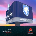 طراحی تابلو تبلیغاتی تابلو لایت باکس گردان تا 30% تخفیف قیمت فروش |با کیفیت ترین متریال مصرفی طراحی تولید اجرا تهران