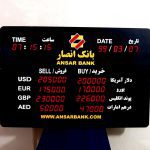 تابلو ال ای دی ثابت تابلو ال ای دی ثابت