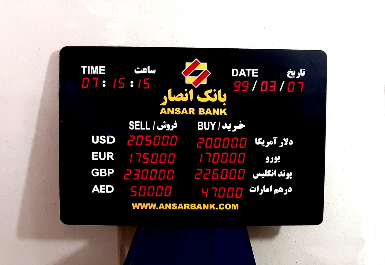 تابلو ال ای دی ثابت