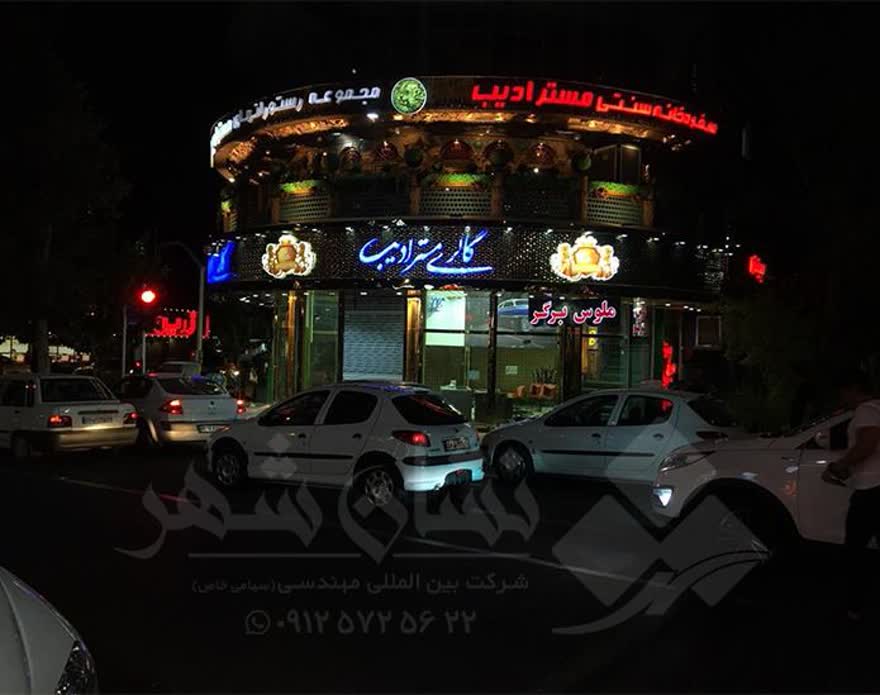 ساخت تابلو مغازه ارزان