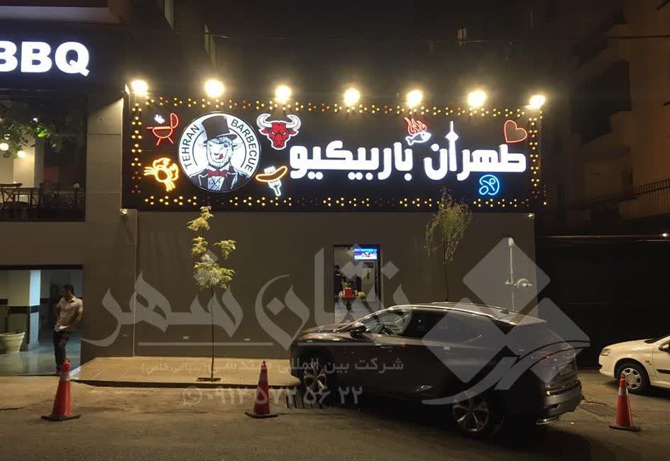 تابلو چلنیوم الماسی