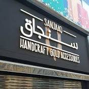 تابلو کامپوزیت مشکی تا 30% تخفیف قیمت فروش |با کیفیت ترین متریال مصرفی طراحی تولید اجرا تهران