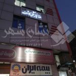 تابلو لاسوگاسی 14 IMG 20230102 224341 303