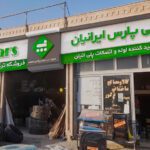 نکات مهم در طراحی و ساخت تابلوهای تبلیغاتی 7 طراحی تابلو تبلیغاتی