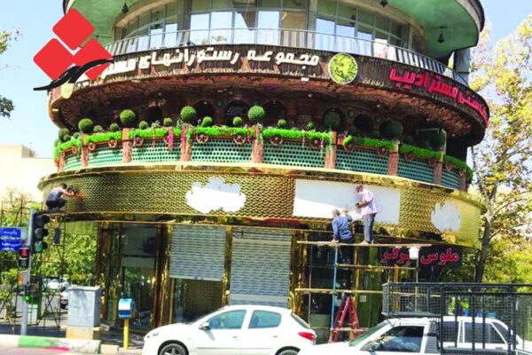 نصب تابلو نصب تابلو