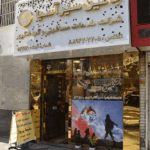 تابلو چلنیوم الماسی