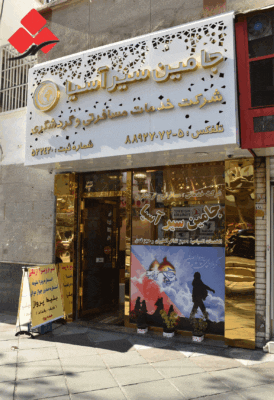 تابلو چلنیوم الماسی