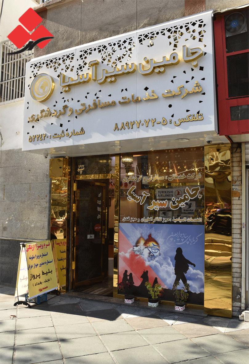 بهترین تابلو فروشگاه برای جذب مشتری 3 تابلو فروشگاه