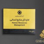 تابلو رومیزی 23 خرید تابلو رومیزی