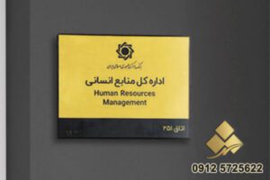 تابلو رومیزی