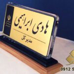 تابلو رومیزی