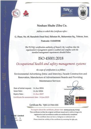 افتخارات نشان شهر