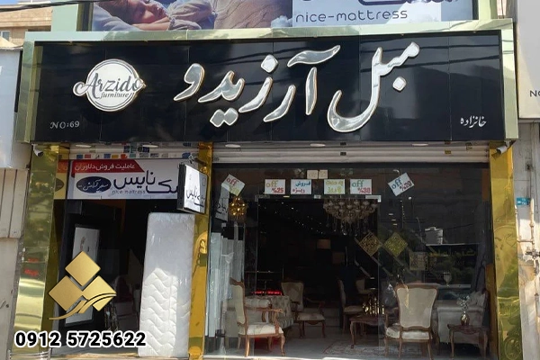 تابلو کامپوزیت