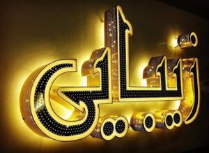 تابلو چلنیوم