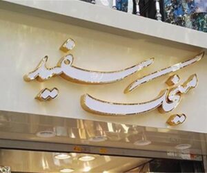 تابلو چلنیوم