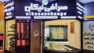 تابلو صرافی: نرخ زنده، مشتریان جدید را جذب کنید 3 تابلو صرافی
