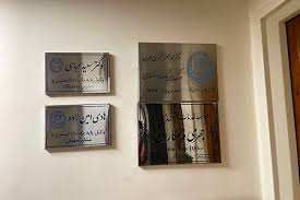 تابلو دفتر وکالت: کلید جذب موکل موفق 3 تابلو دفتر وکالت