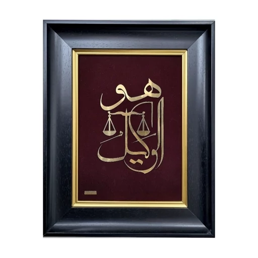 تابلو دفتر وکالت: کلید جذب موکل موفق 4 qh5A7nbzJeY48jtdqkv5nQr4MNRnrp1wY4EMcocK37HAnAvDR7.jpg 512X512X70