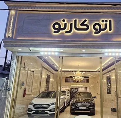 نگهداری تابلو نمایشگاه