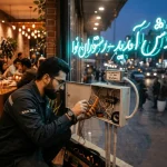 تعمیر تابلو نئون؛ راهنمای کامل عیبیابی، تعمیر، هزینه و نگهداری تابلوهای نئون 8 تعمیر تابلو نئون