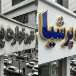شستشوی تابلو تبلیغاتی؛ راهنمای جامع روش شستشو، هزینه، مواد شوینده و نگهداری تابلو 5 شستشوی تابلو تبلیغاتی