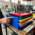 عوامل موثر بر قیمت تابلو پلاستیک؛ راهنمای کامل محاسبه هزینه و انتخاب اقتصادی 11 عوامل موثر بر قیمت تابلو پلاستیک